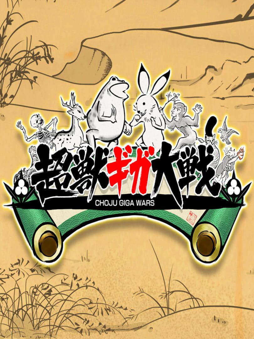 Copertina di Choju Giga Wars