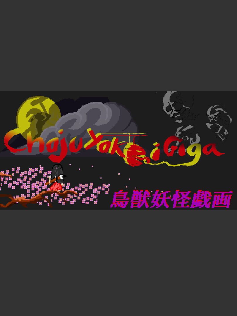 Capa de Choju Yokai Giga