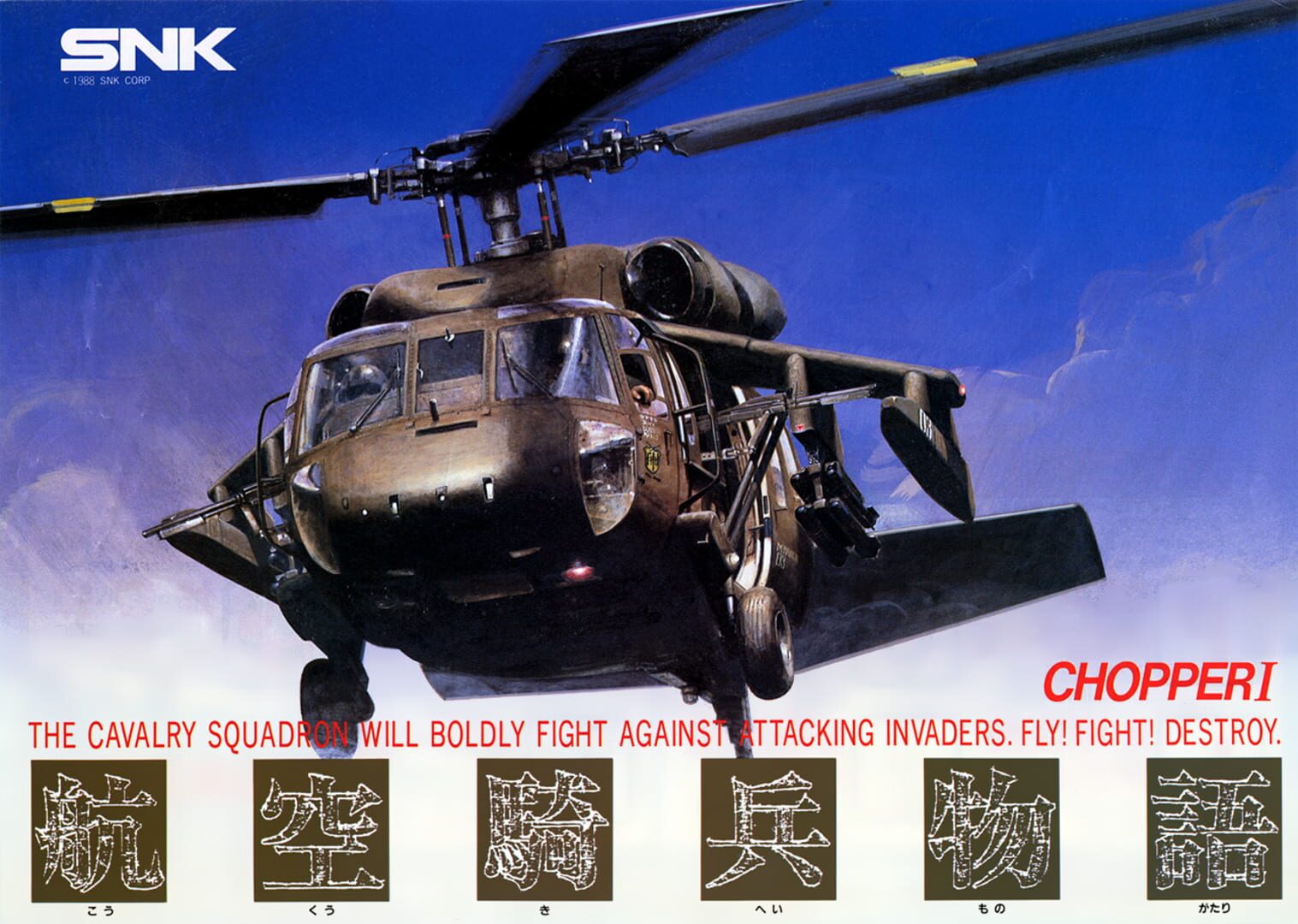 Chopper I Kapağı