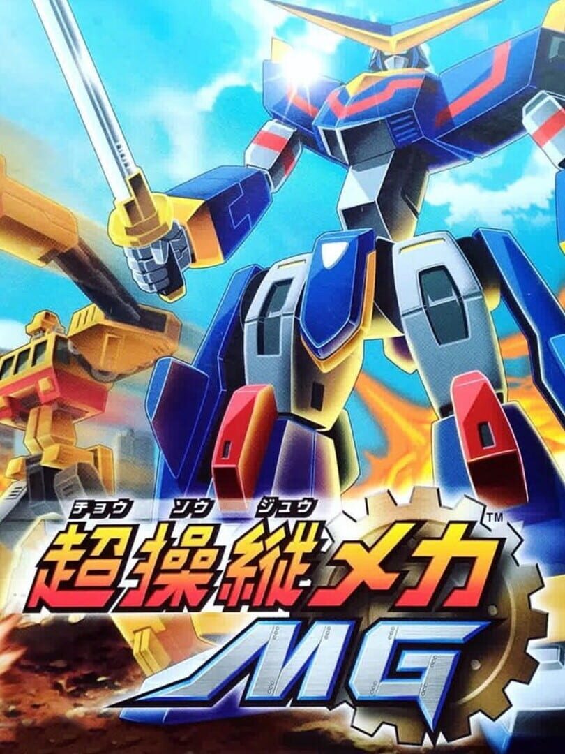 Capa de Chosoju Mecha MG