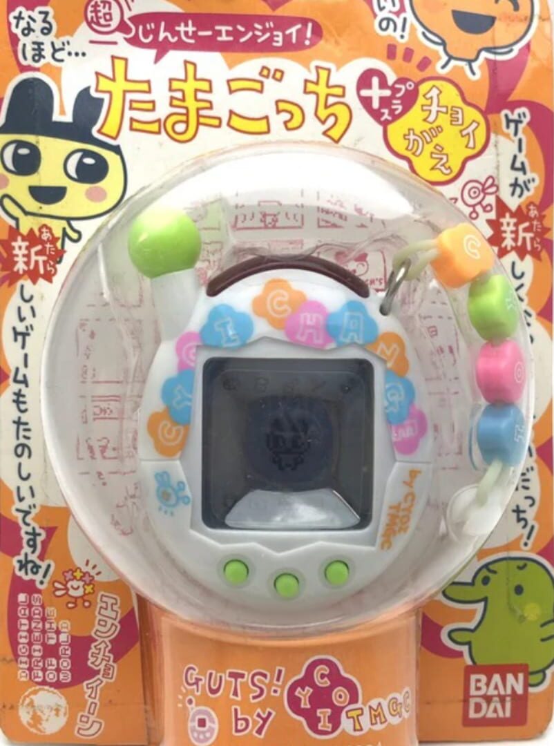Chou Jinsei Enjoi! Tamagotchi Plus Cyoi Change 커버