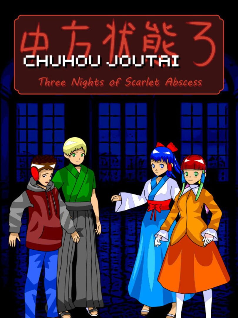 Chuhou Joutai 3: Three Nights of Scarlet Abscess Cover