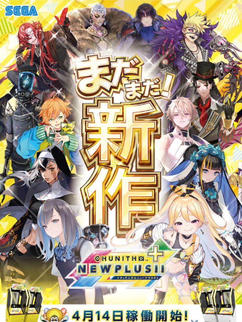 Copertina di Chunithm New Plus