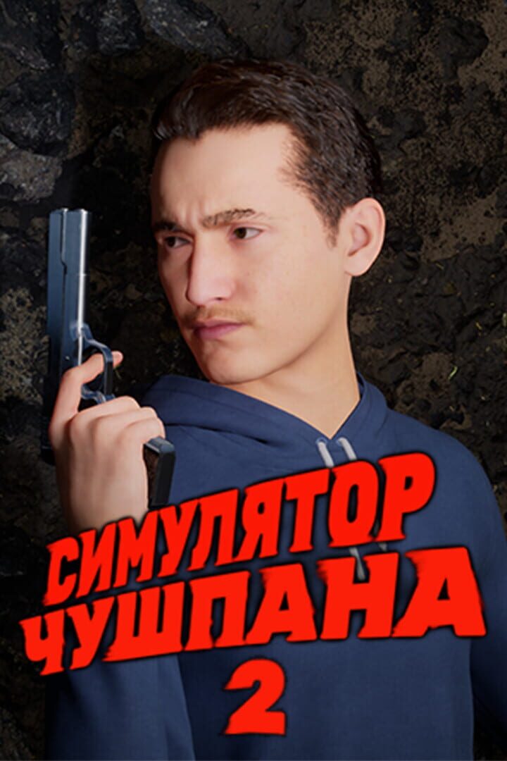 Chushpan Simulator 2 Cover
