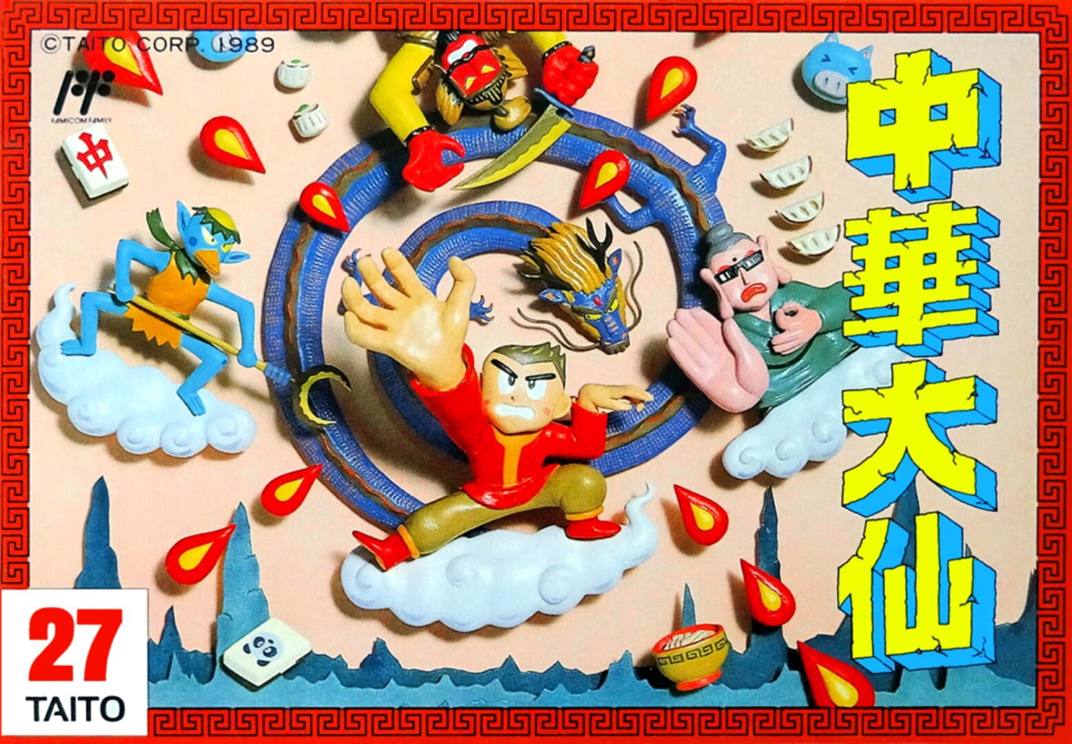 Portada de Chuuka Taisen