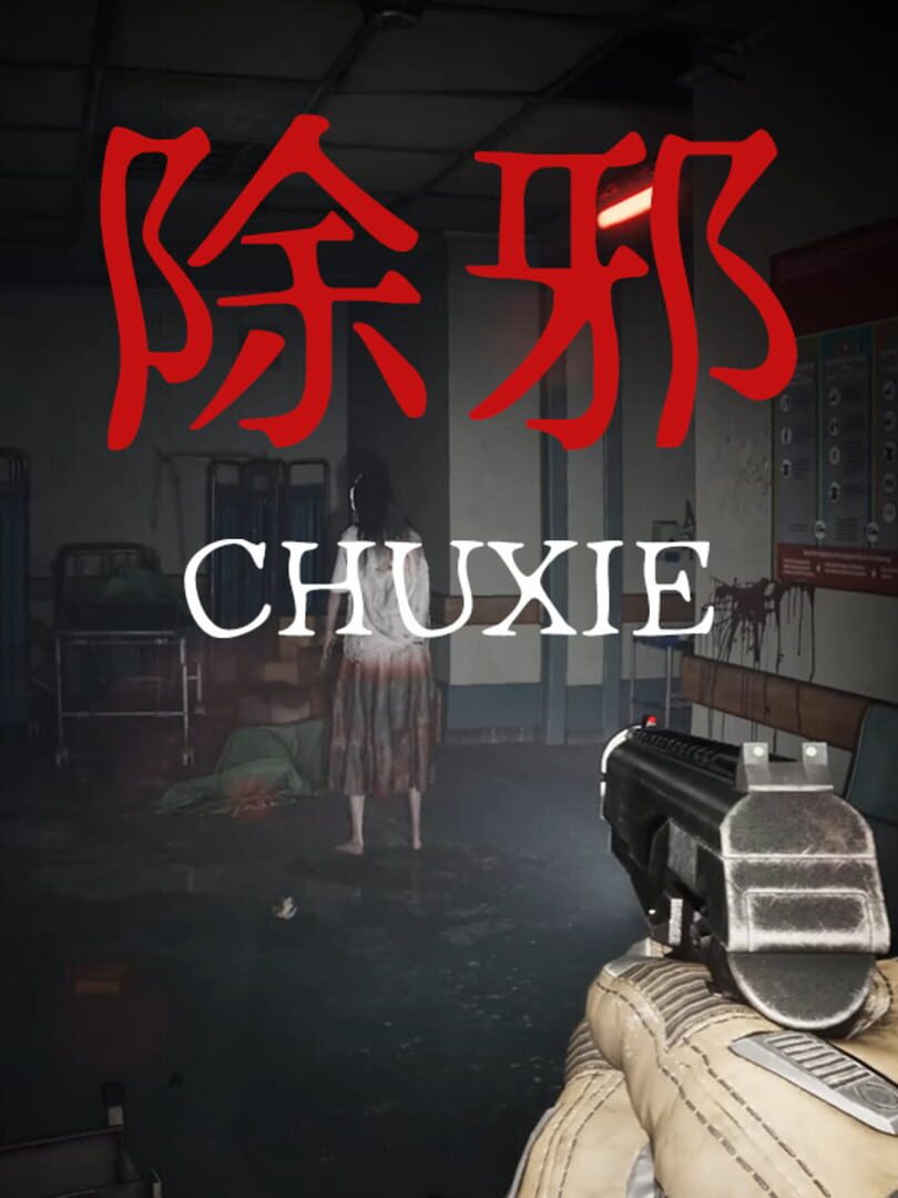 Capa de Chuxie