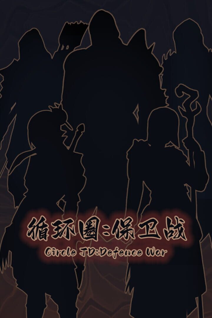Couverture de Circle TD: Defence War