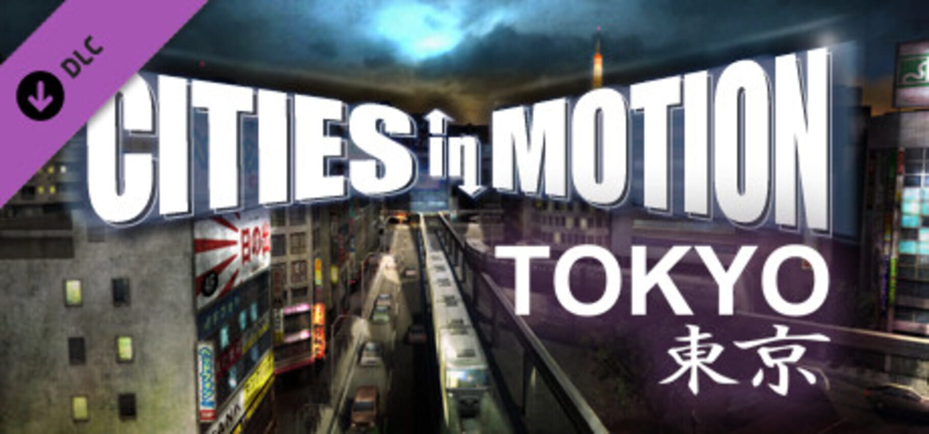 Cities in Motion: Tokyo カバー
