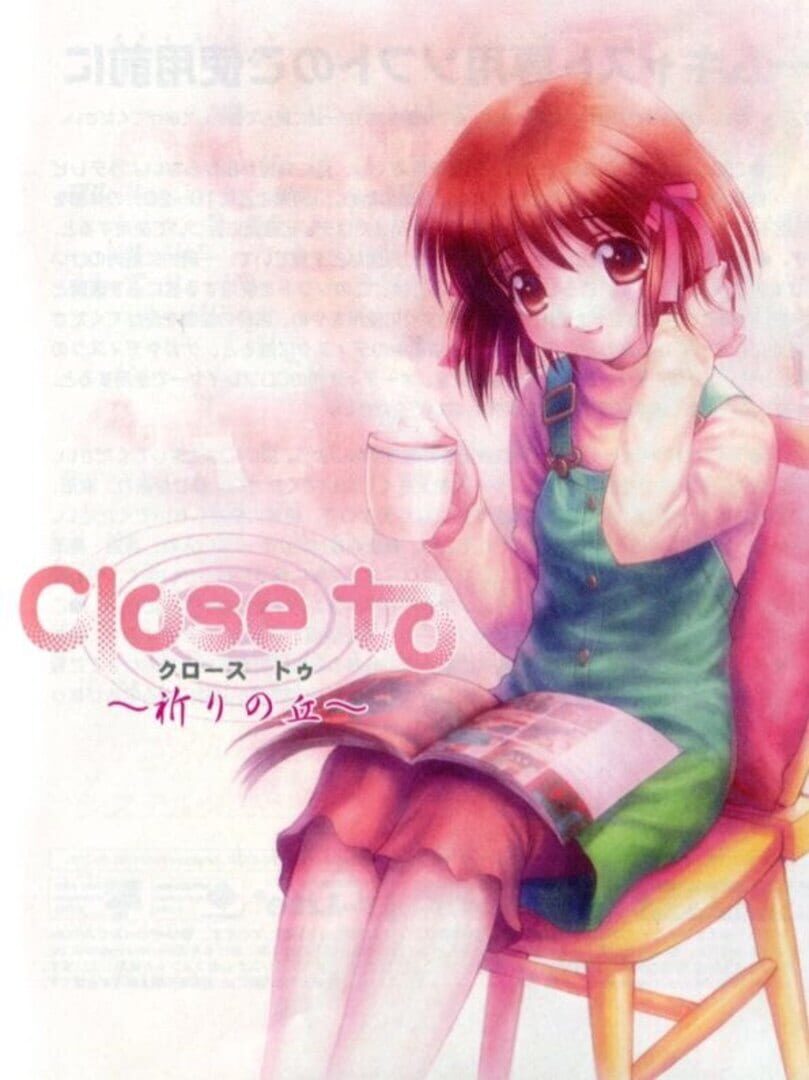Couverture de Close to: Inori no Oka