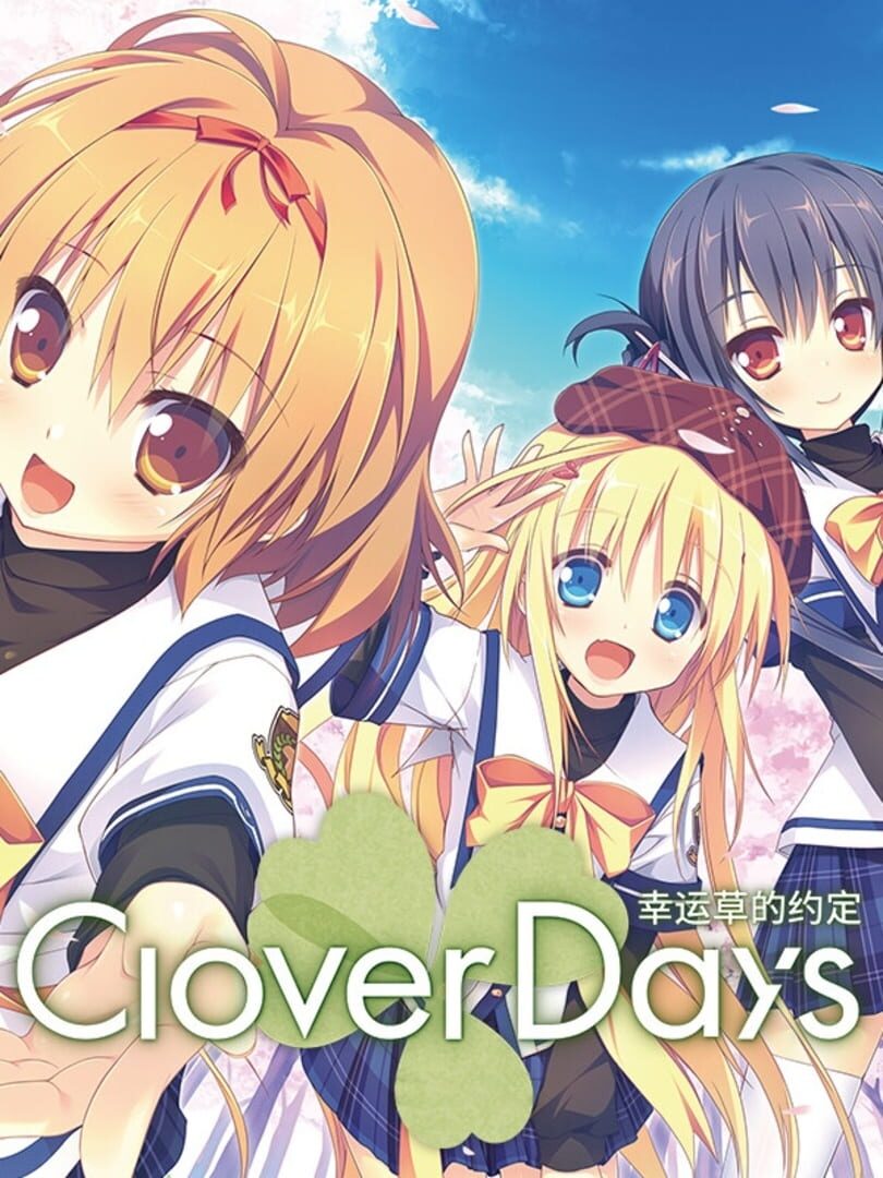 Clover Day's Plus 커버