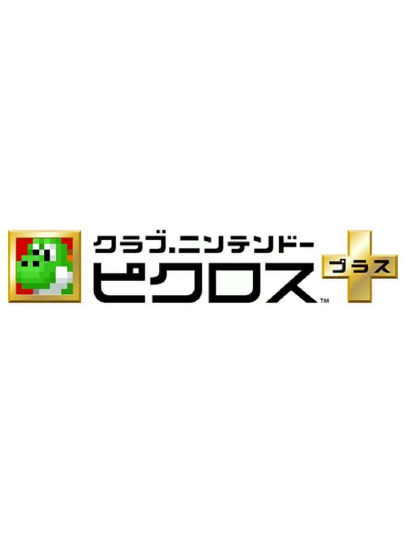 Club Nintendo Picross Plus Cover