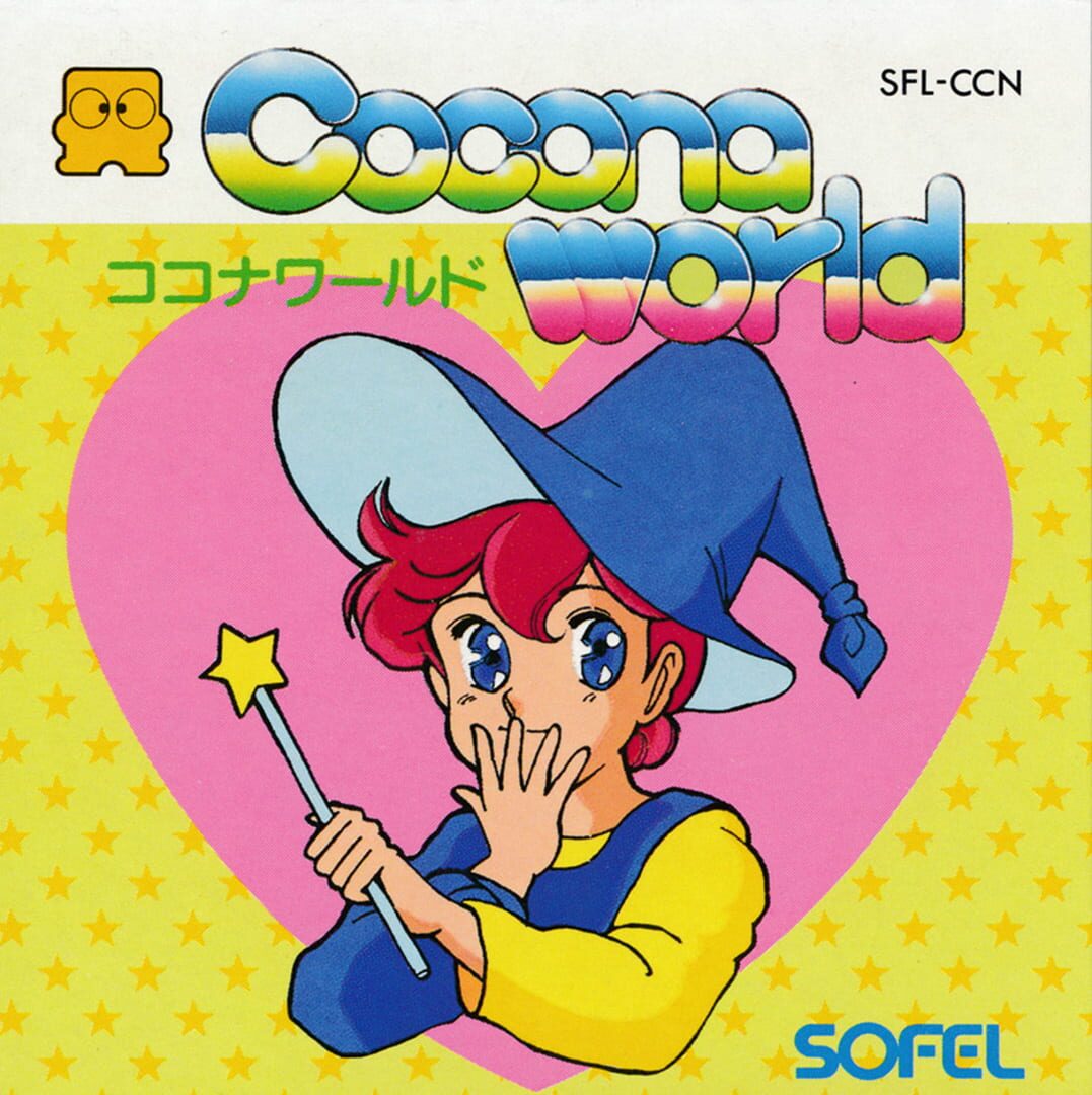 Cocona World Kapağı