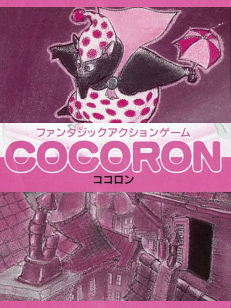 Portada de Cocoron