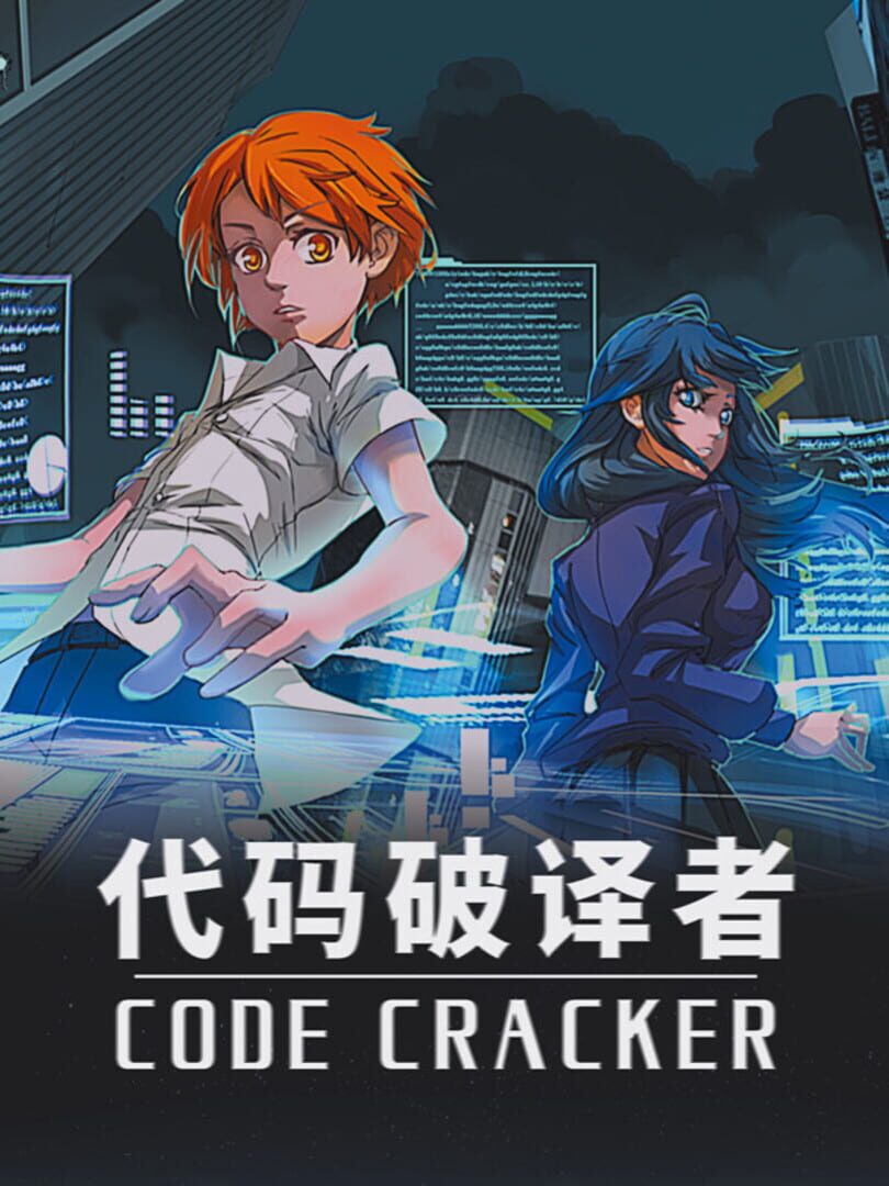 Code Cracker Kapağı