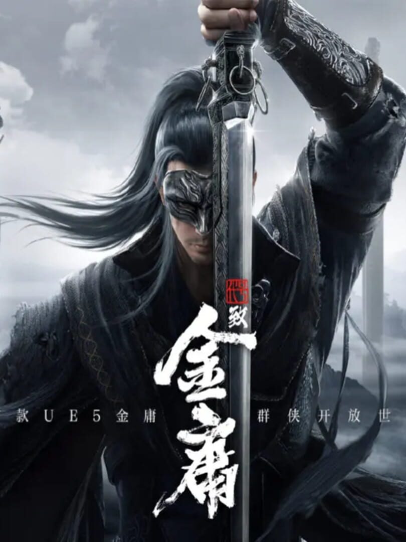 Portada de Code: To Jin Yong