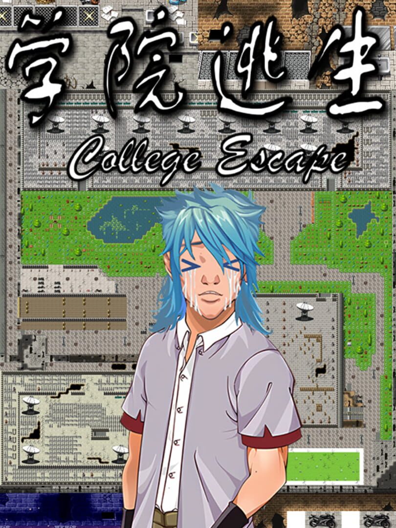 Couverture de College Escape