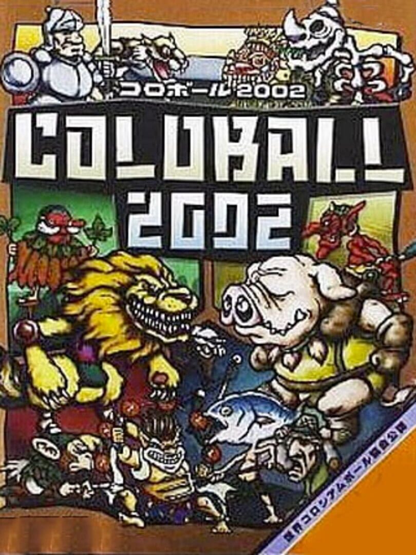 Coloball 2002 커버