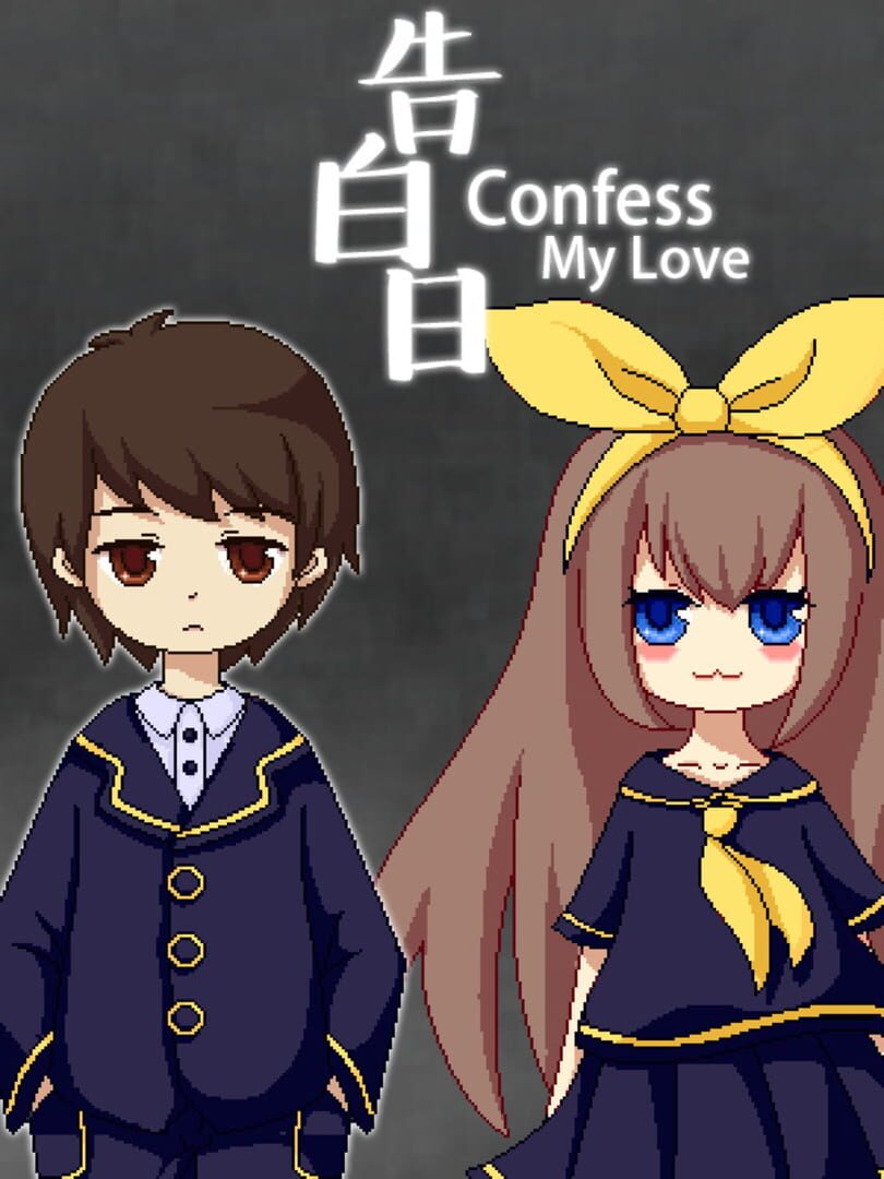 Confess My Love 커버