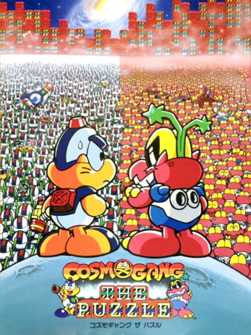Portada de Cosmo Gang the Puzzle