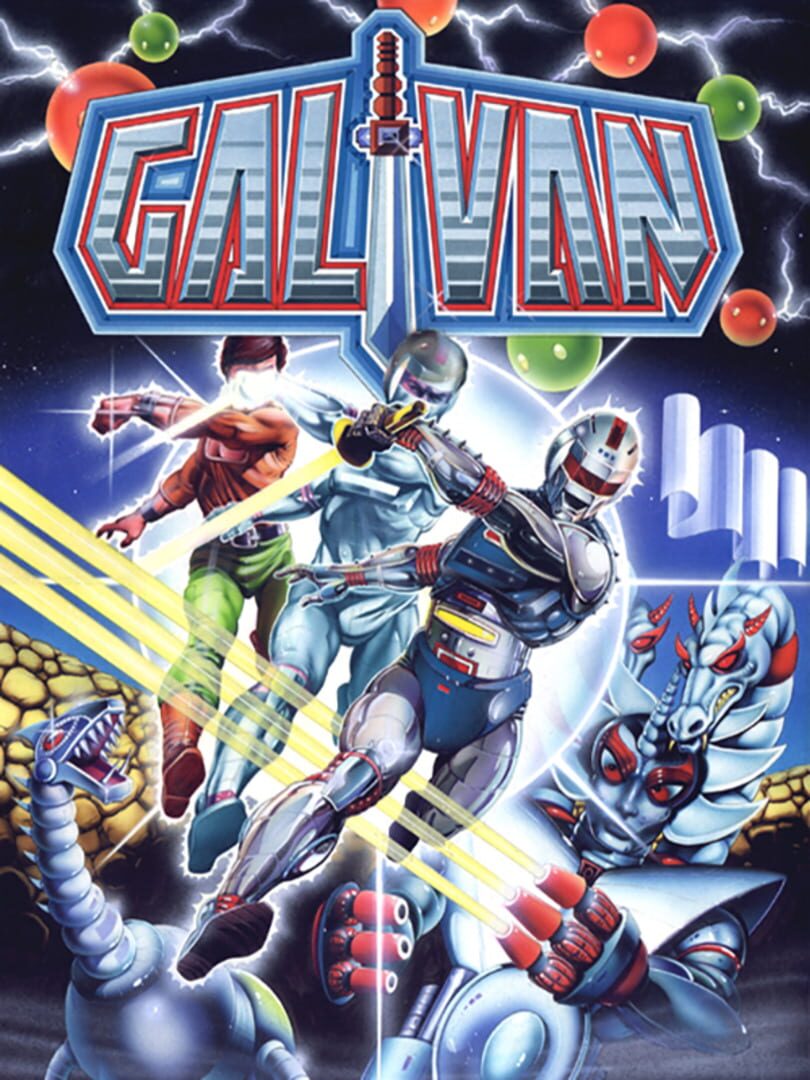 Cosmo Police Galivan カバー