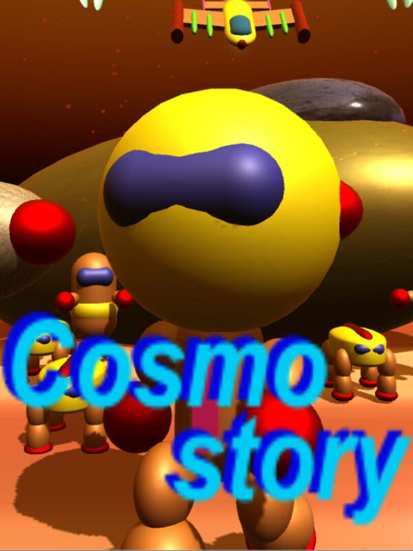 Cosmo story カバー