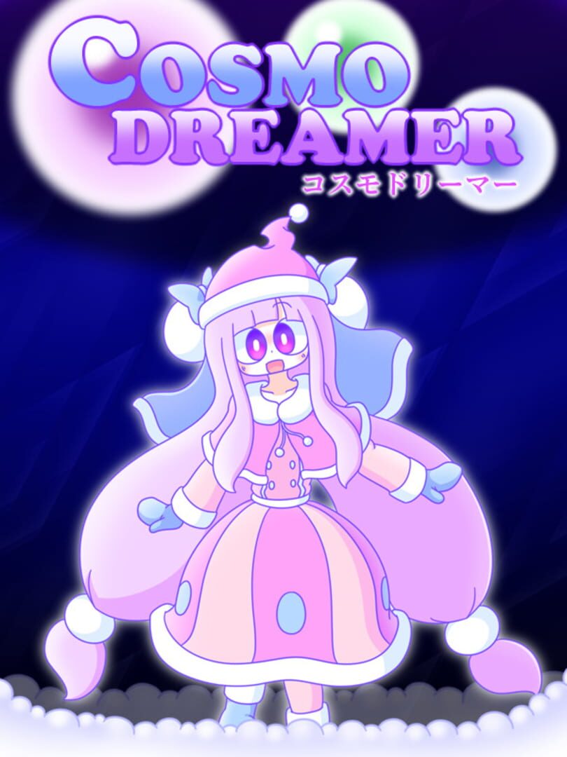 CosmoDreamer Cover