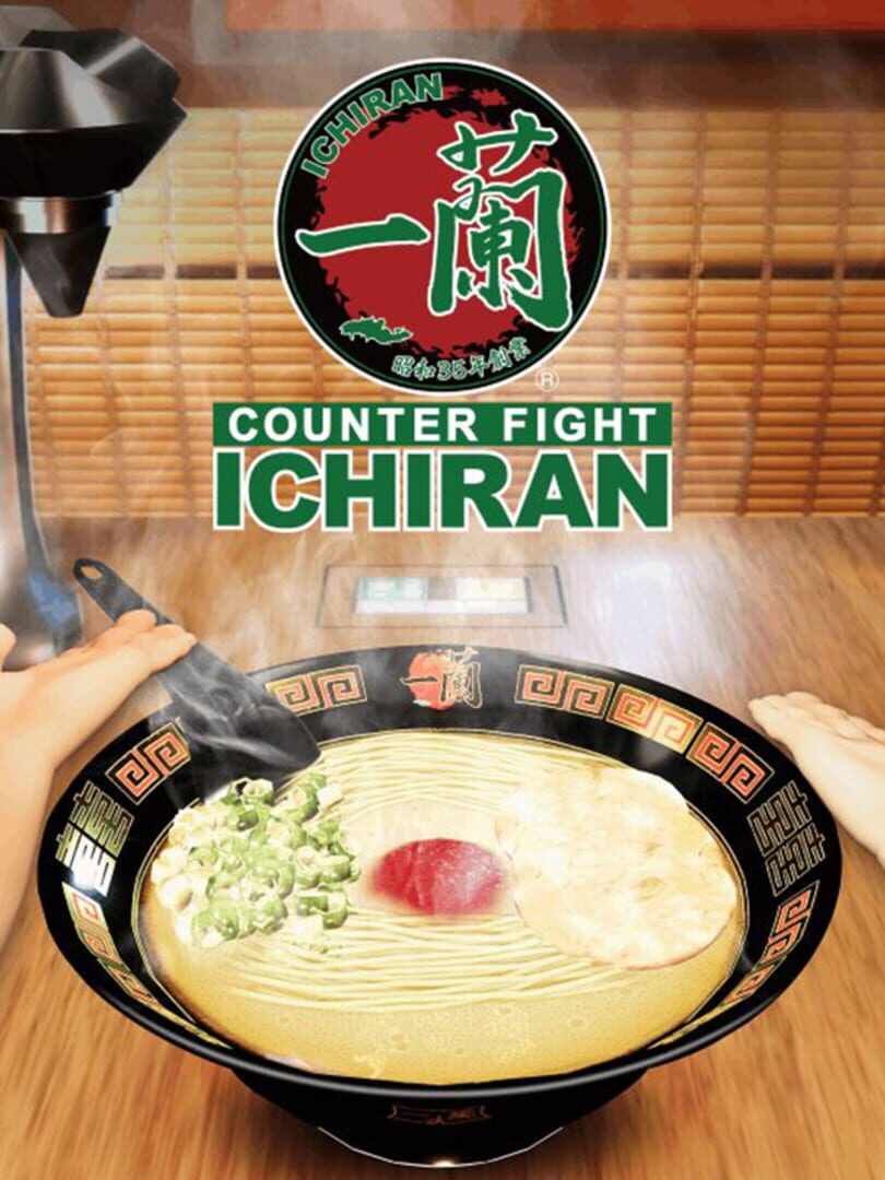Copertina di Counter Fight Ichiran