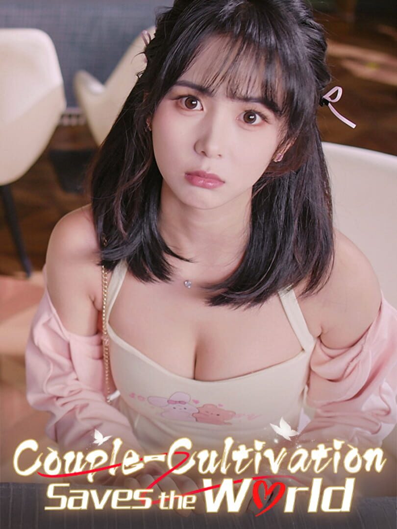 Copertina di Couple-Cultivation Saves the World
