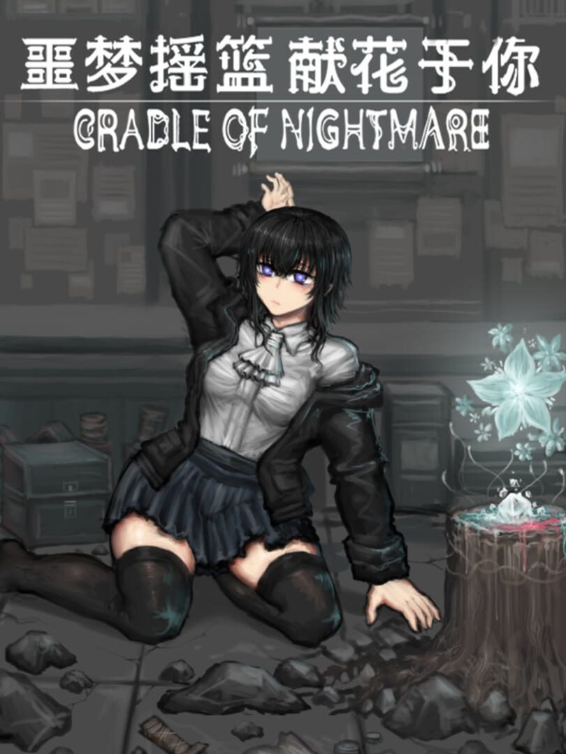 Cradle of Nightmare : Flowers to you Kapağı