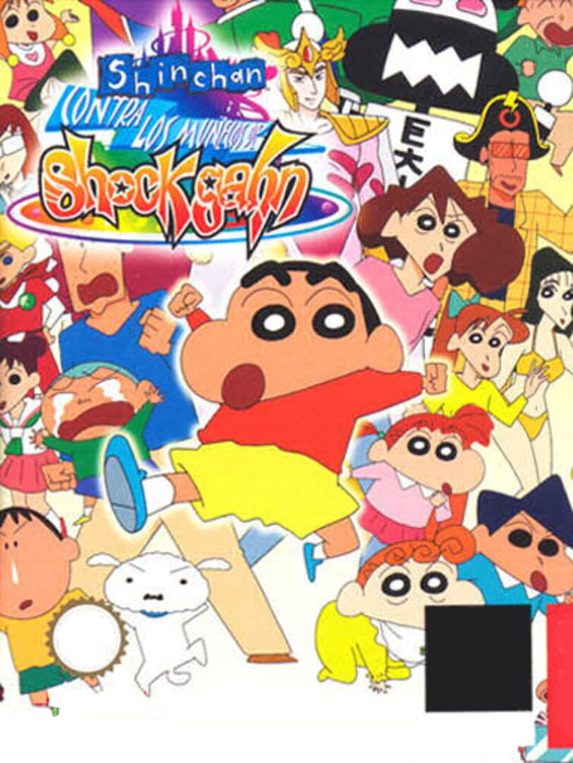 Crayon Shin-Chan: Densetsu wo Yobu Omake no to Shukkugaan! Kapağı