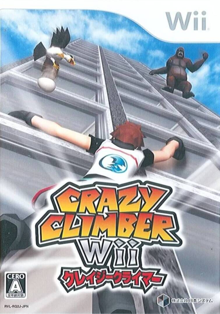 Portada de Crazy Climber Wii