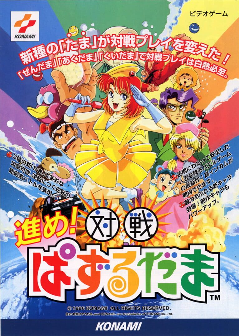 Crazy Cross Cover
