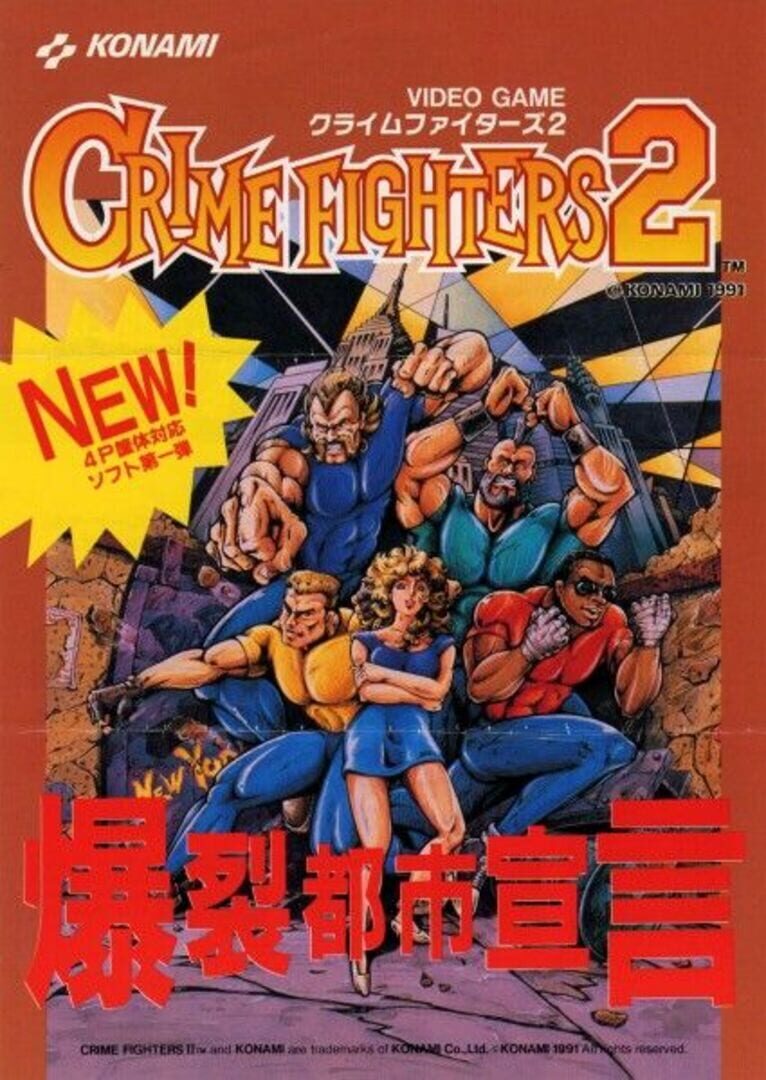 Capa de Crime Fighters 2