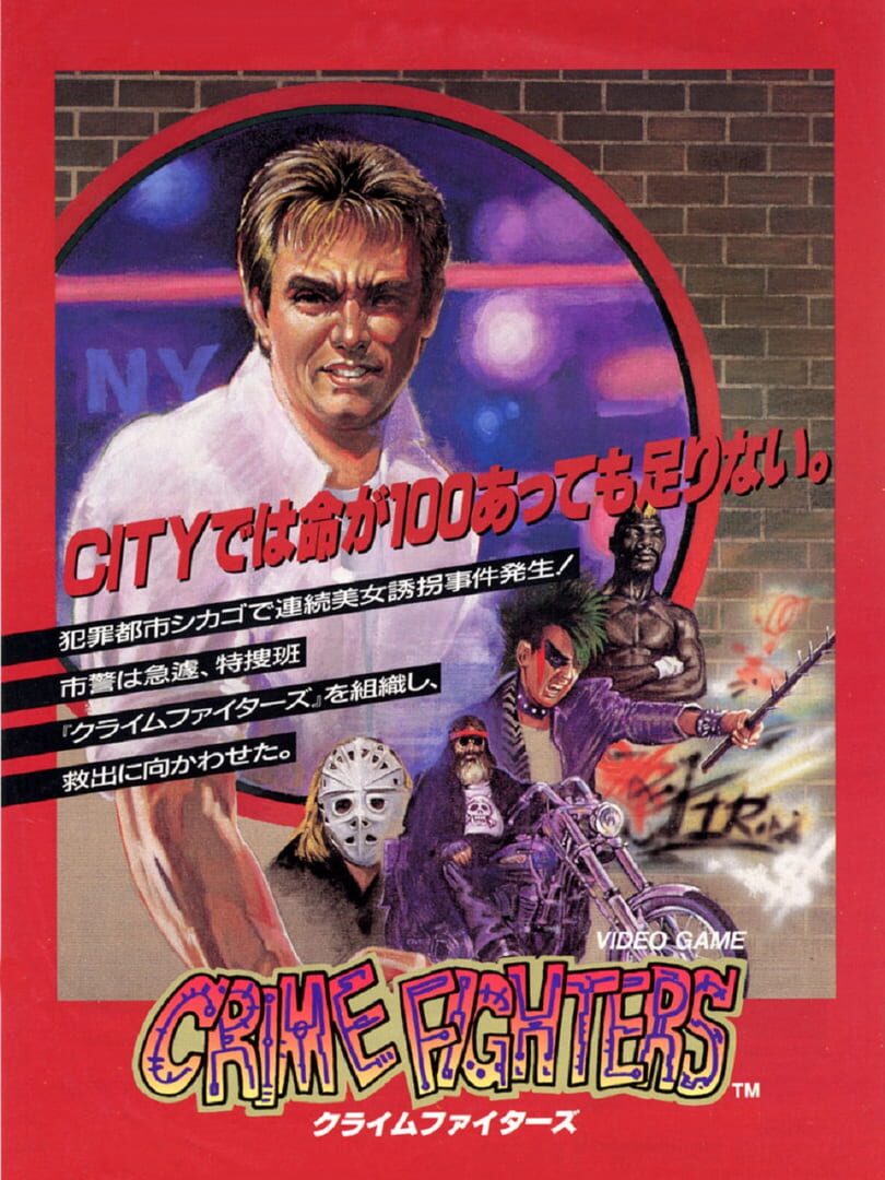 Copertina di Crime Fighters