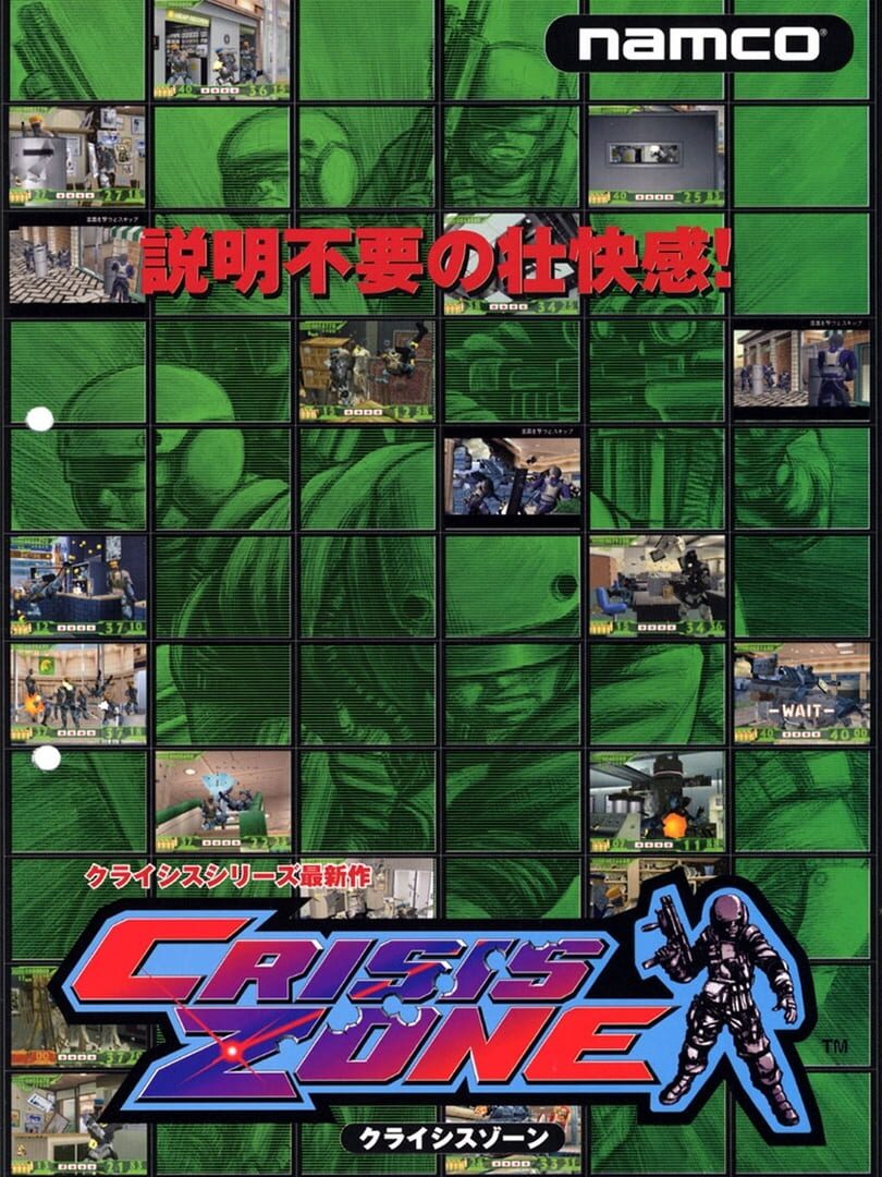 Crisis Zone Cover