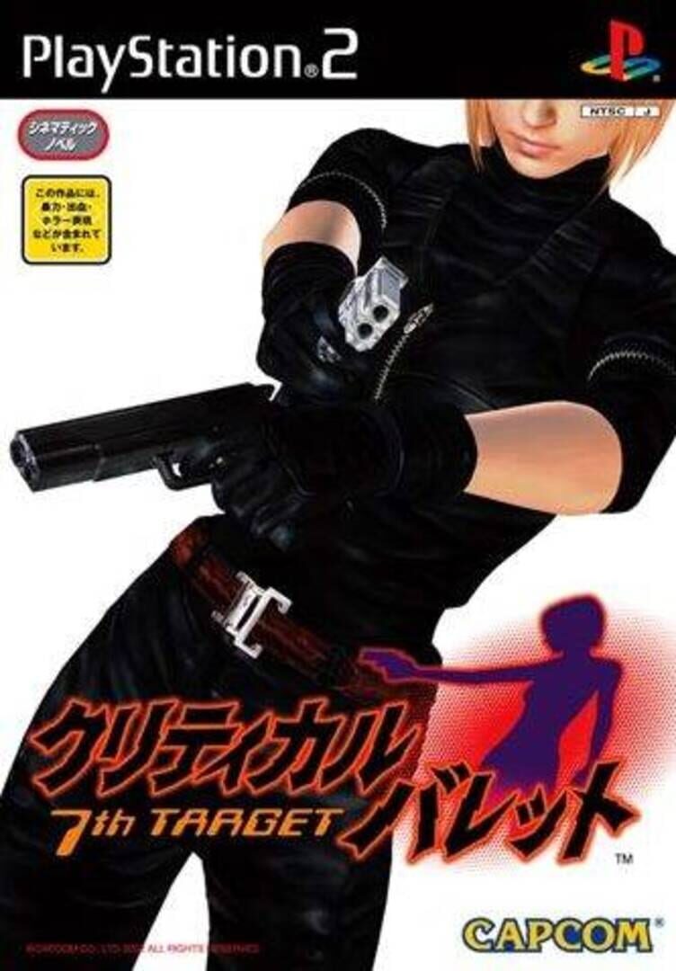 Critical Bullet: 7th Target 커버