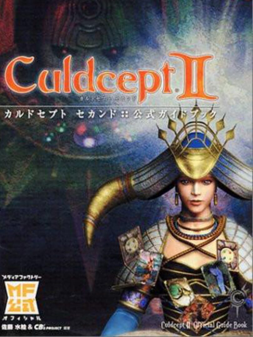 Is Culdcept II Down Right Now? Server Status & Outages | Gamebezz