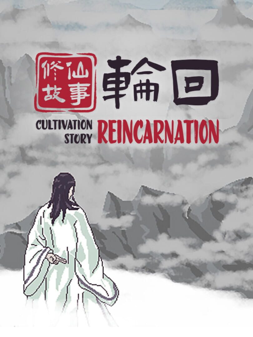 Capa de Cultivation Story: Reincarnation