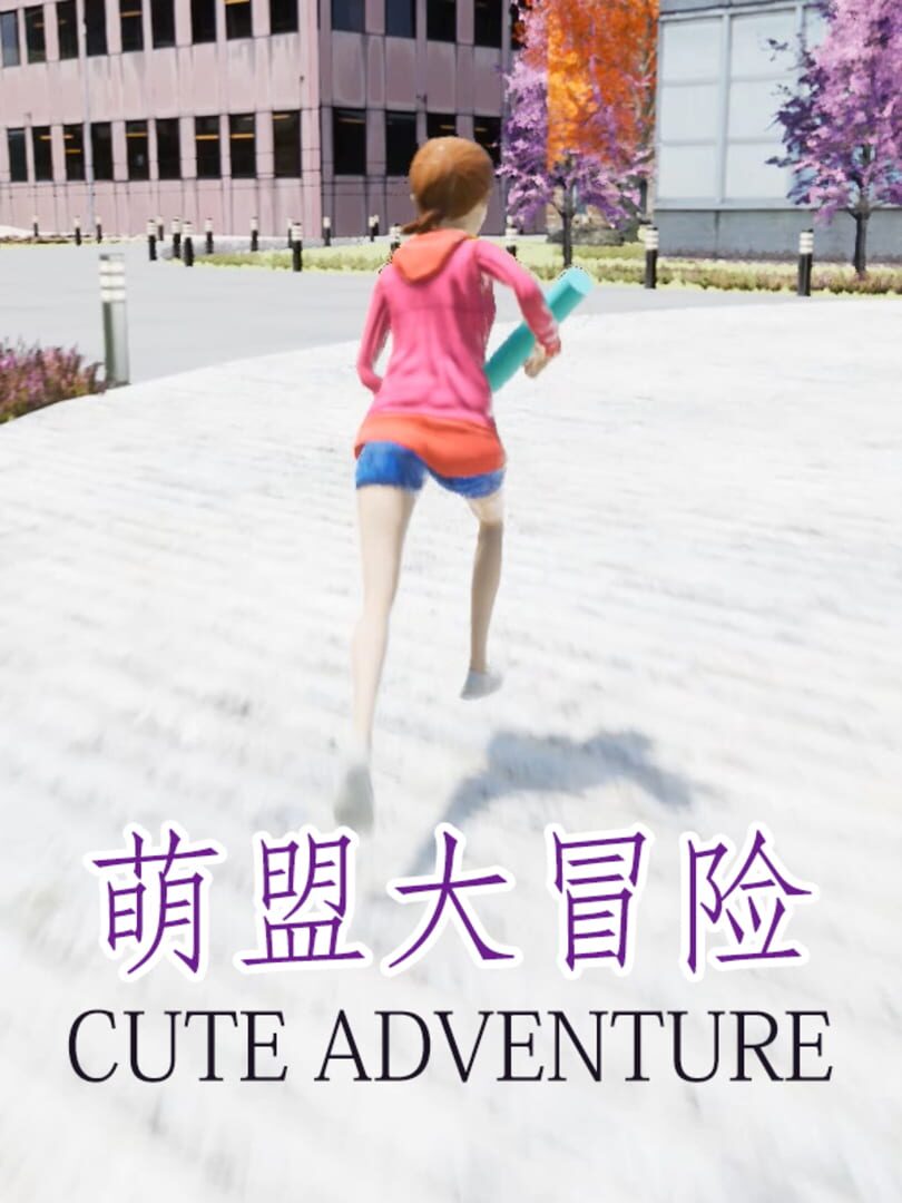 Couverture de Cute Adventure
