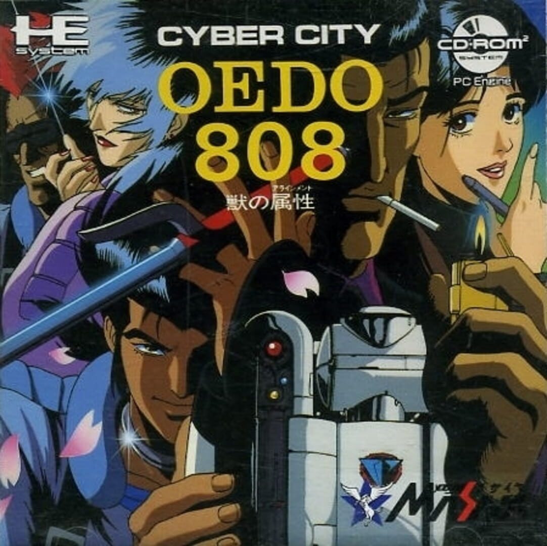 Cyber City Oedo 808: Kemono no Zokusei 커버