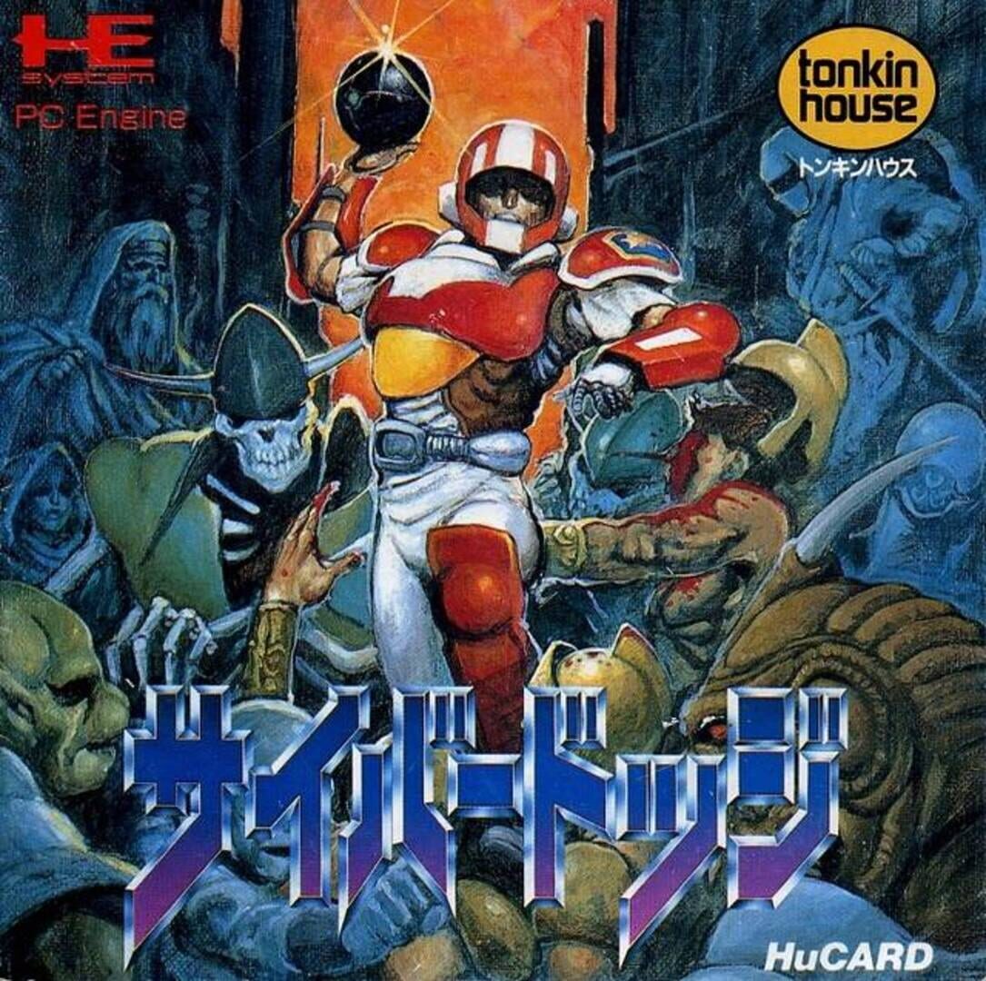 Cyber Dodge カバー
