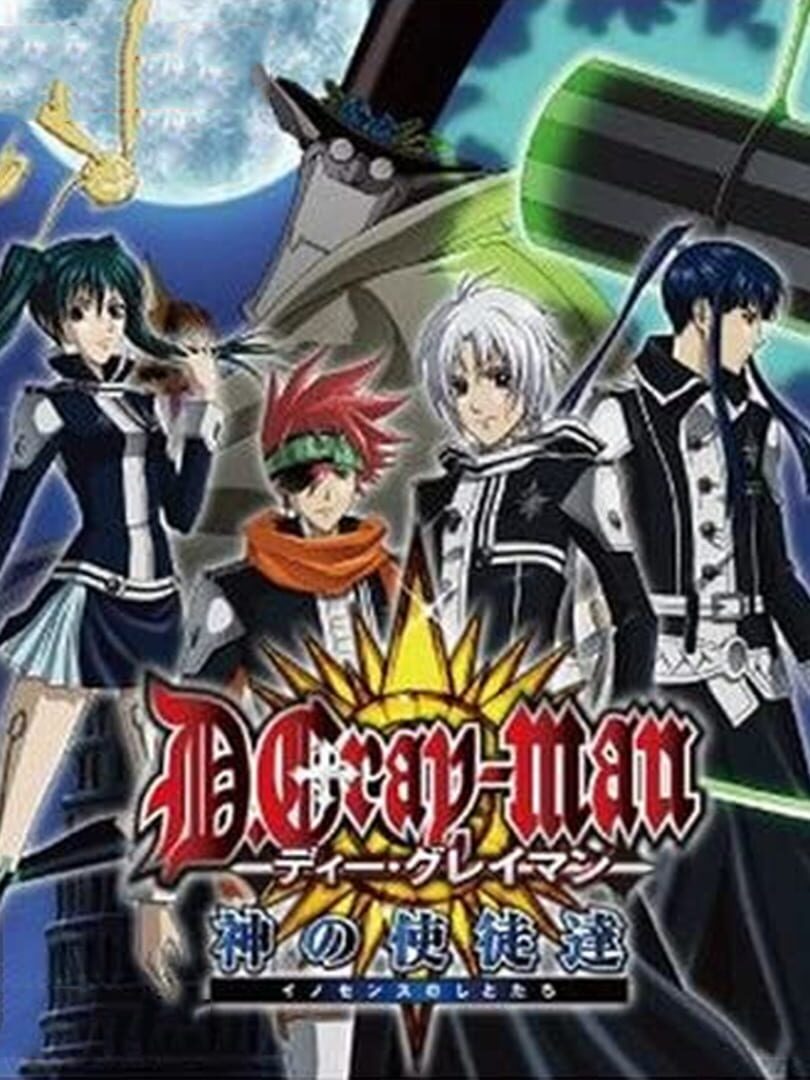 Copertina di D.Gray-man: Kami no Shito-tachi