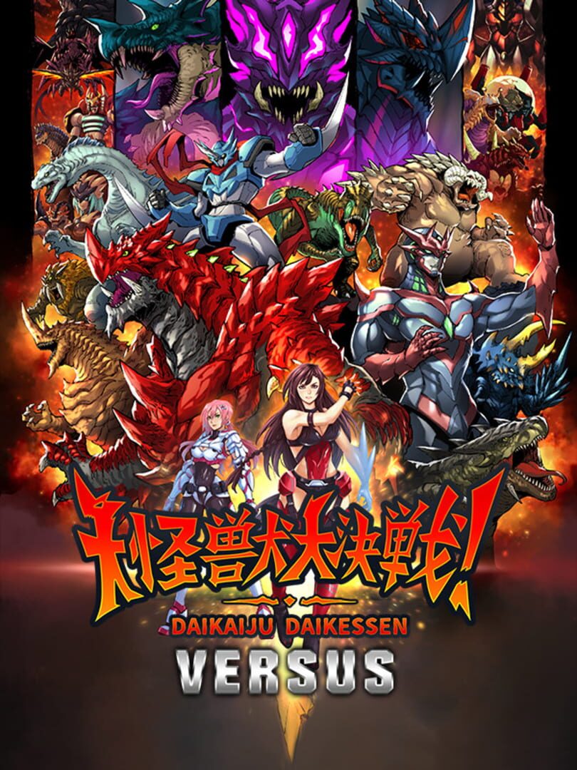 Daikaiju Daikessen: Versus Cover