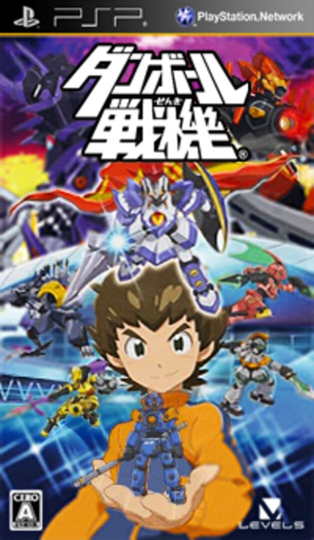 Capa de Danball Senki