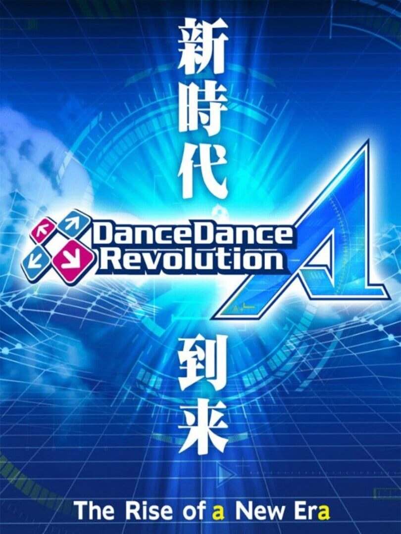 Dance Dance Revolution A カバー
