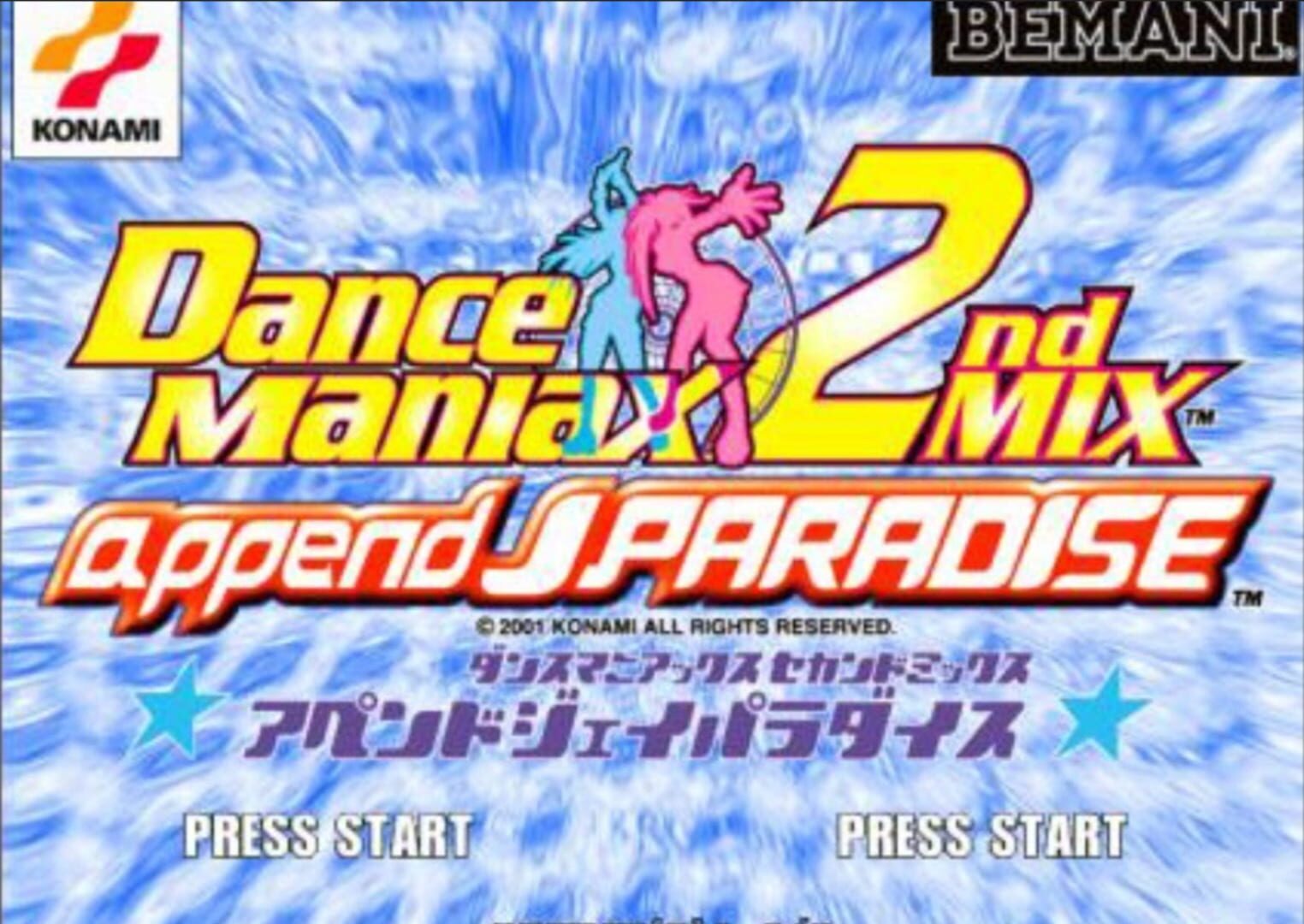 Portada de Dance Maniax 2ndMIX append JPARADISE