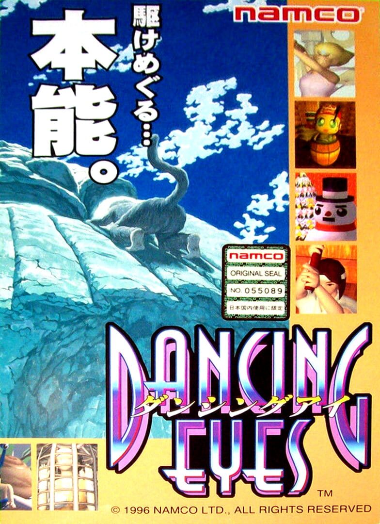 Couverture de Dancing Eyes