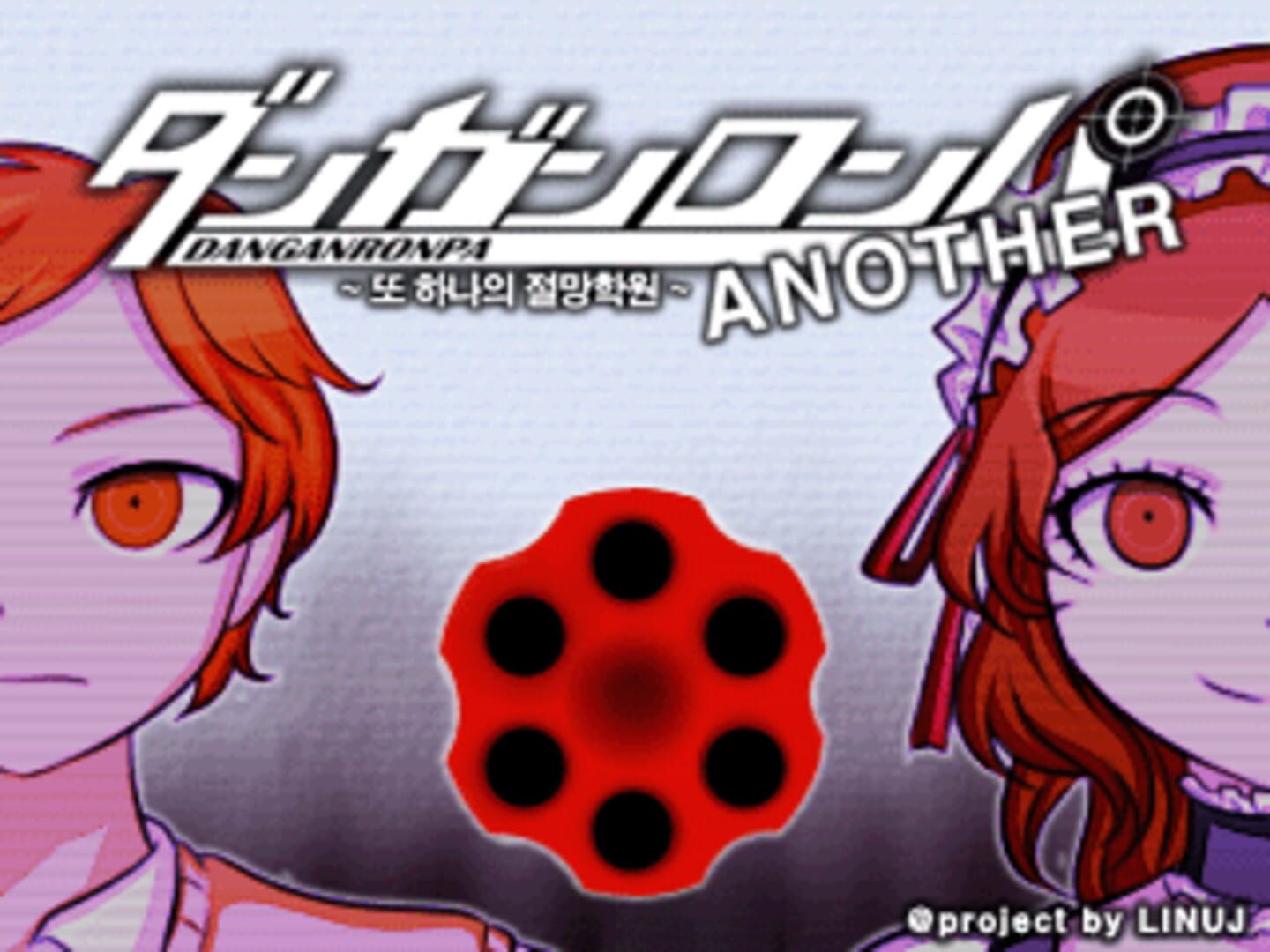 Danganronpa Another ~Another Despair Academy~ 커버