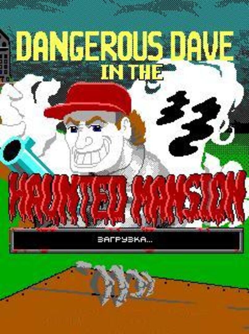 Dangerous Dave in the Haunted Mansion Cover