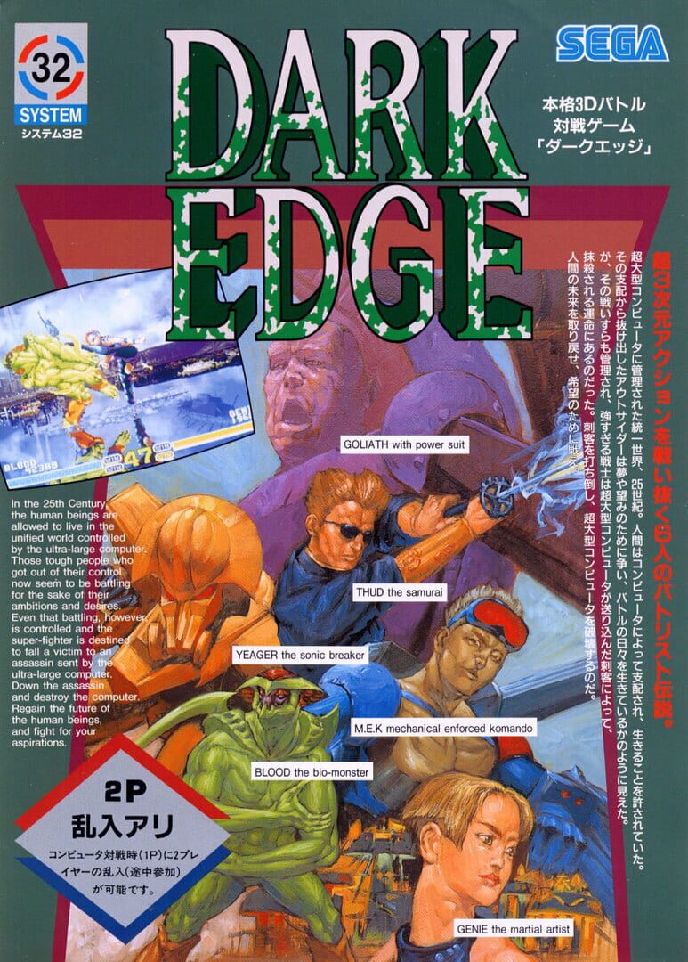Dark Edge Cover